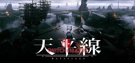 Switch618|免费Switch游戏PC游戏下载 《天平线(Balorizon)》|v1.0.4|中文|免安装硬盘版