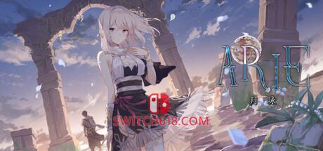 Switch618|免费Switch游戏PC游戏下载 《ARIE:月咏(ARIE: Moonprayer)》|v1.0.0|中文|免安装硬盘版