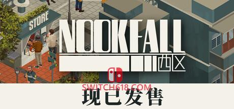 《NOOK FALL:西区(NOOK FALL: West Town)》|v1.2.0|中文|免安装硬盘版