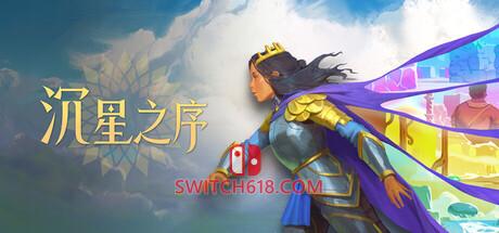 《沉星之序(Order of the Sinking Star)》|v1.0.0|中文|免安装硬盘版