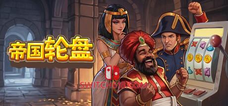 《帝国轮盘(Spinera)》|v1.0.0.433.W|中文|免安装硬盘版