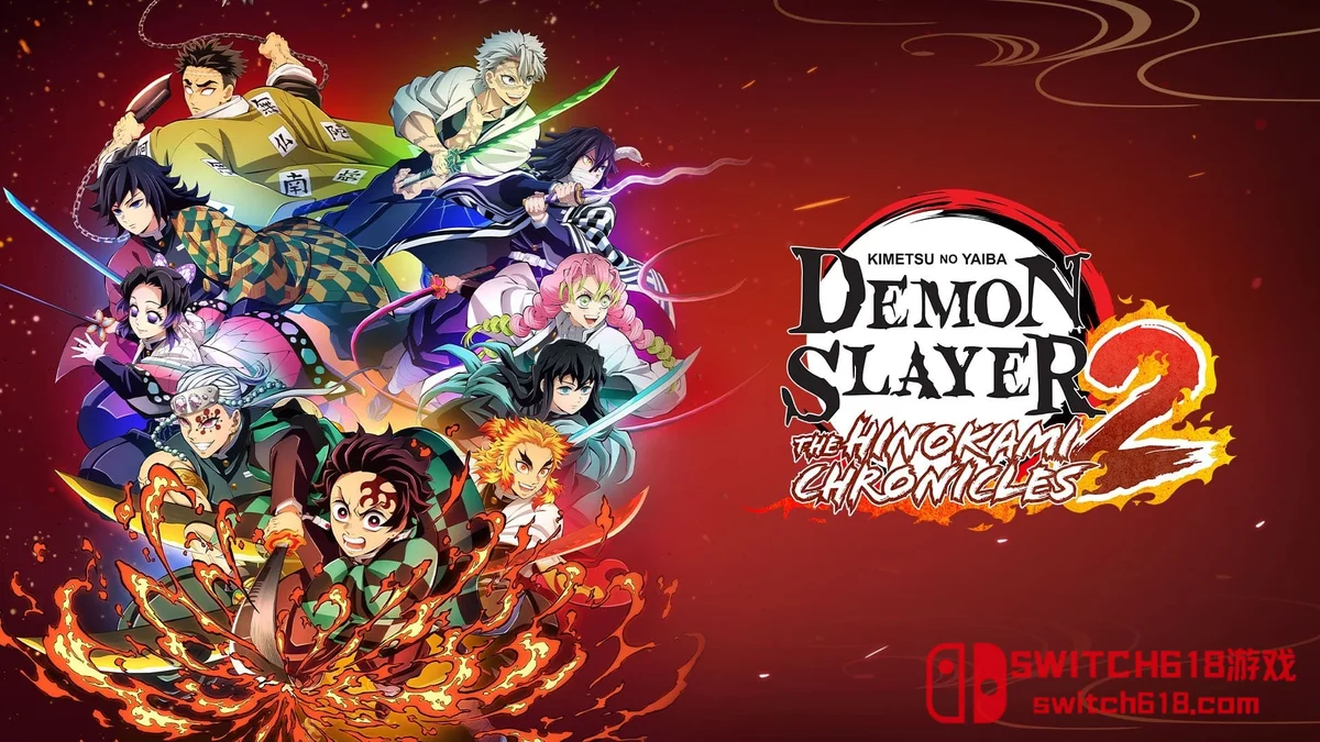 鬼灭之刃 火之神血风谭2 Demon Slayer Kimetsu no Yaiba