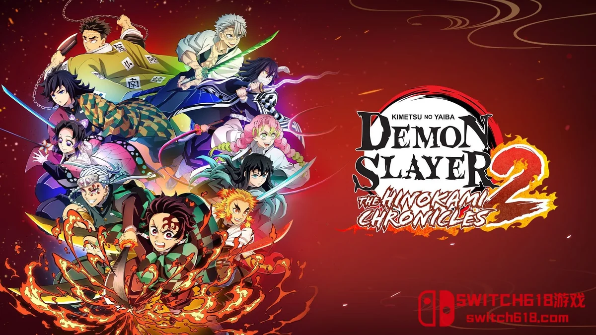 鬼灭之刃 火之神血风谭2 Demon Slayer Kimetsu no Yaiba