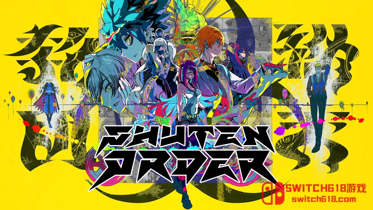 终天教团|本体+1.1.2补丁|中文|NSP|SHUTEN ORDER 终天教团