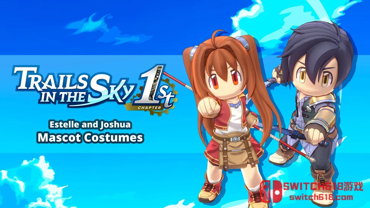 空之轨迹 the 1st|本体+1.0.7补丁+98DLC|中文|NSP|Trails in the Sky The 1st 空之轨迹 the 1st