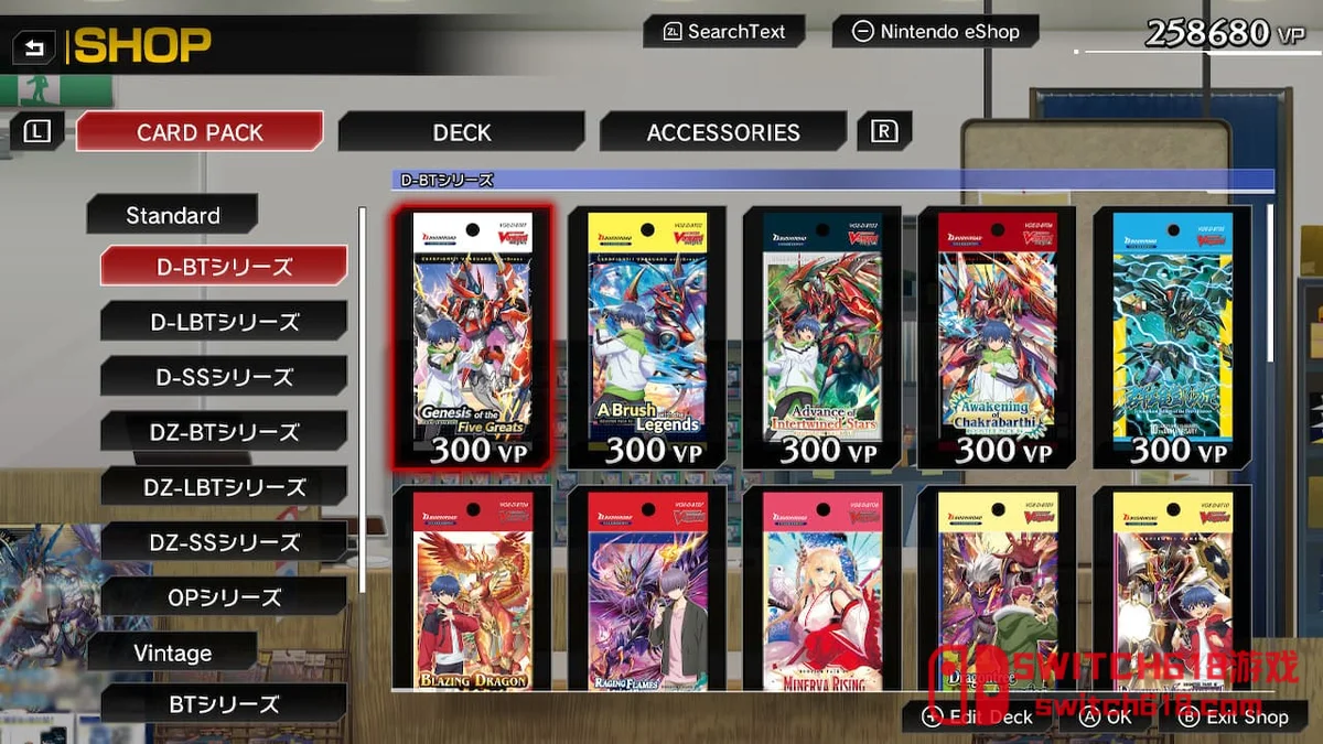 卡片战斗先导者DD2|本体+1.7.1补丁+39DLC|中文|NSZ|Cardfight Vanguard DD2 卡片战斗先导者DD2 Cardfight Vanguard DD2