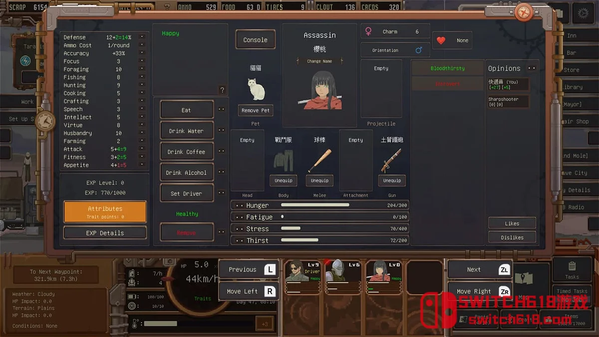 废土快递|本体+1.3补丁+1DLC|中文|NSZ|Dustland Delivery 废土快递