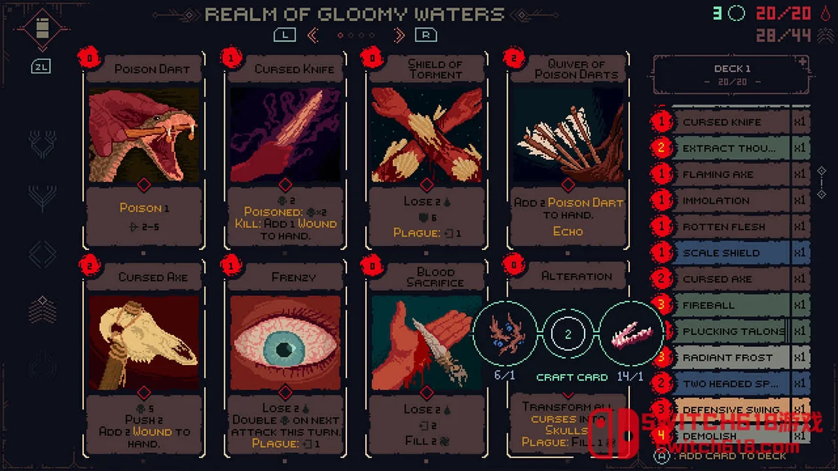 死亡嚎叫 Death Howl|中文|NSZ| 死亡嚎叫 Death Howl