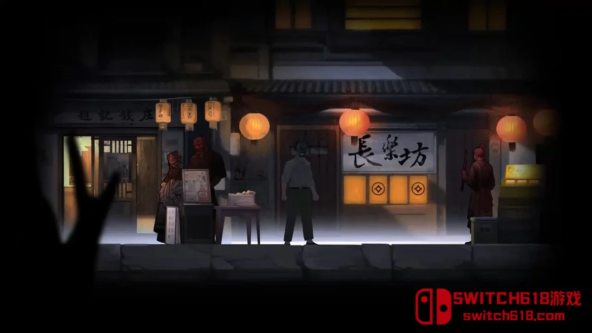 街 终极版 YinYang Street Ultimate Edition|中文|NSP| 街 终极版 YinYang Street Ultimate Edition