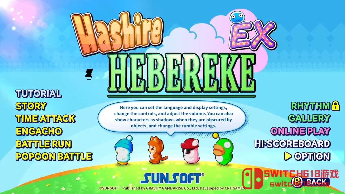 奔跑吧 糊涂蛋 EX|本体+1.0.2补丁|中文|NSZ|Hashire HEBEREKE EX 奔跑吧 糊塗蛋 EX Hashire HEBEREKE EX