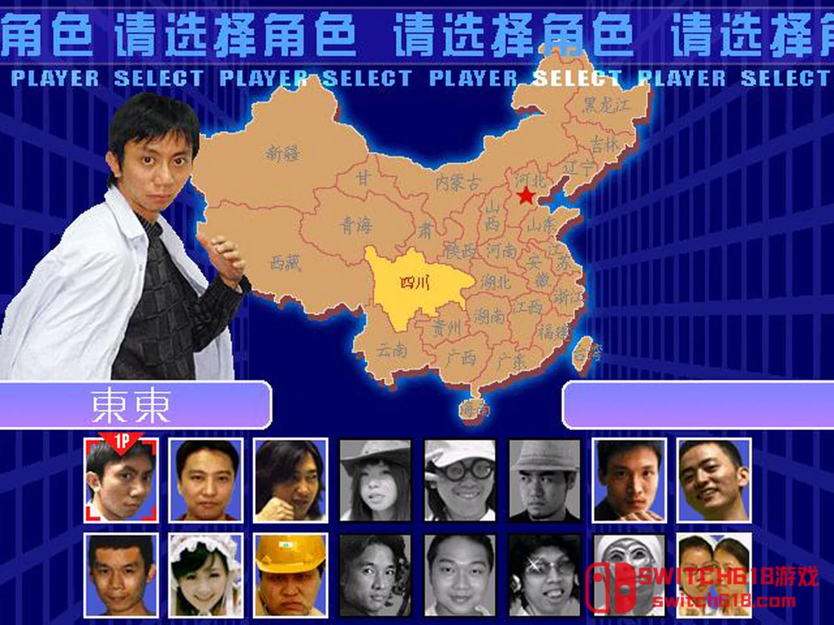 东东不死传说2023版