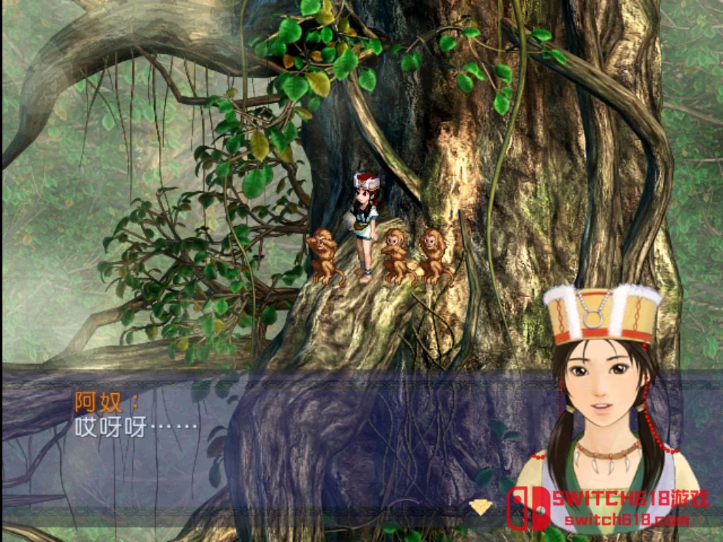 新仙剑奇侠传|移植版|NSP|New Legend of Sword and Fairy 新仙剑奇侠传