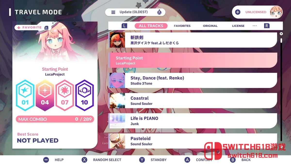六星之门 星轨