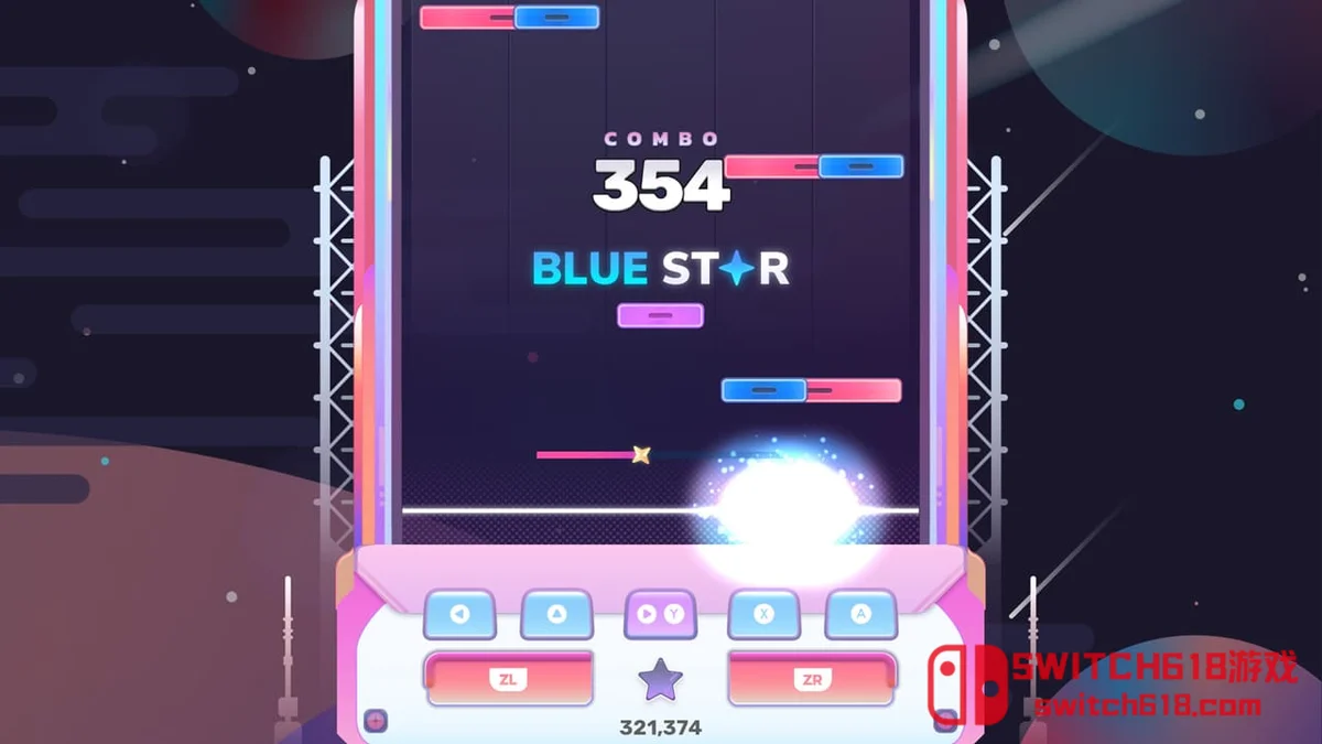 六星之门 星轨