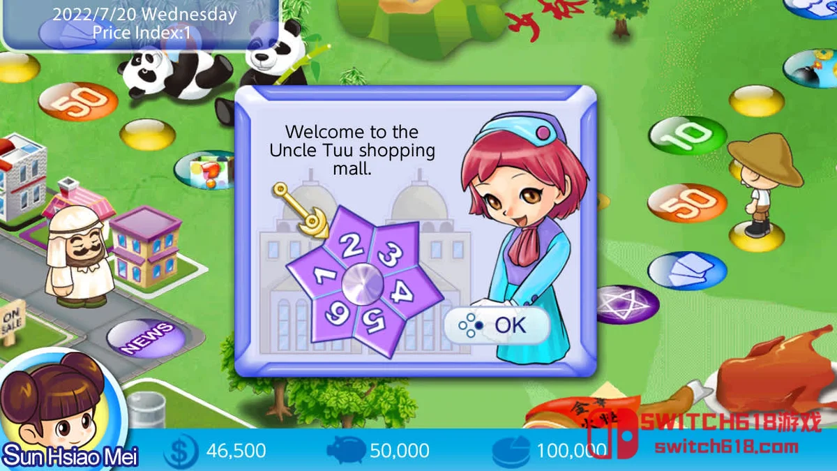 大富翁4|本体+1.8补丁+16DLC|中文|NSZ| 大富翁4